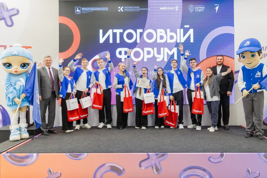 Более 1 000 нижегородских школьников приняли участие в проекте регионального Минпрома «Взлет. Промышленный старт»